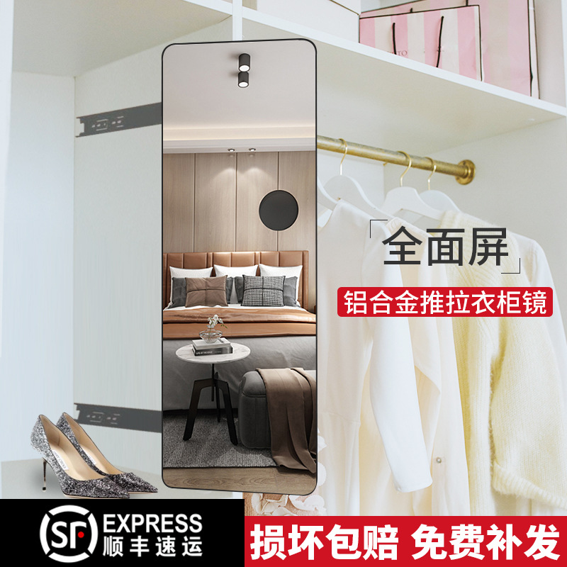 Зеркало с выдвижной дверцей, скрытое вращающееся зеркало, складное зеркало в полный рост