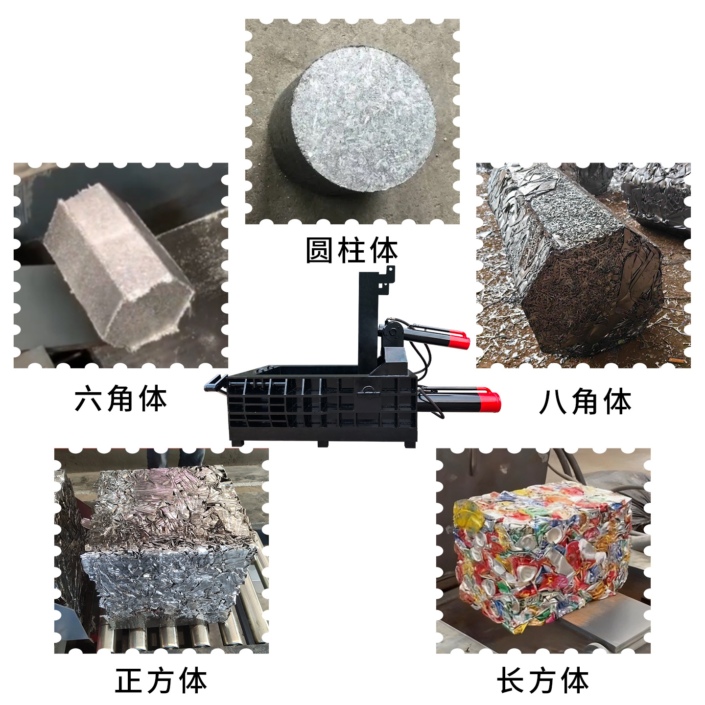 Metal Waste Aluminum Briquetting Machine, Waste Copper Scrap Briquetting Machine, Fully Automatic Waste Copper Wire and Aluminum Wire Briquetting Machine