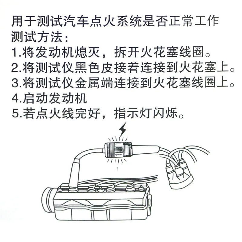 Automobile spark plug tester special spark plug tester ignition system tester flashover gauge detection