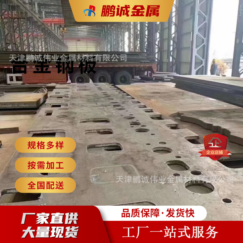 Wugang British Standard 50 a B C D Dd Ee F Hot-Rolled Structural Steel Plate Low-Alloy High-Strength Structural Steel Plate