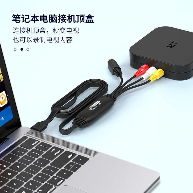 Cross-border hot-selling CVBS S-Video to USB video signal image capture card 1080P monitoring capture card