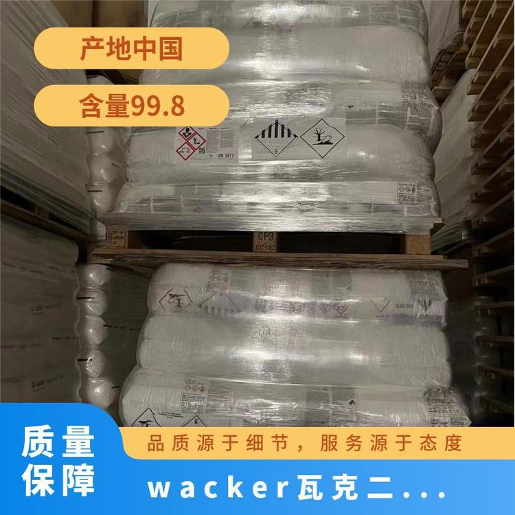 Wacker Wacker White Carbon Black Hdk t 40 Hydrophilic Vapor Phase Silica