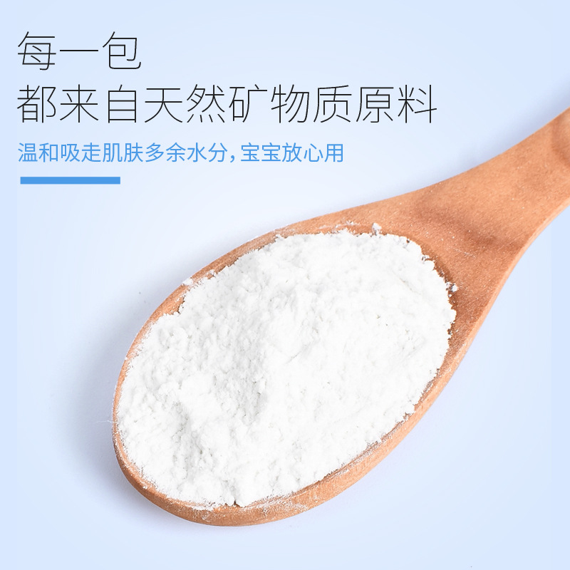 Old Country goods Violet doll talcum powder 50g baby talcum powder bag