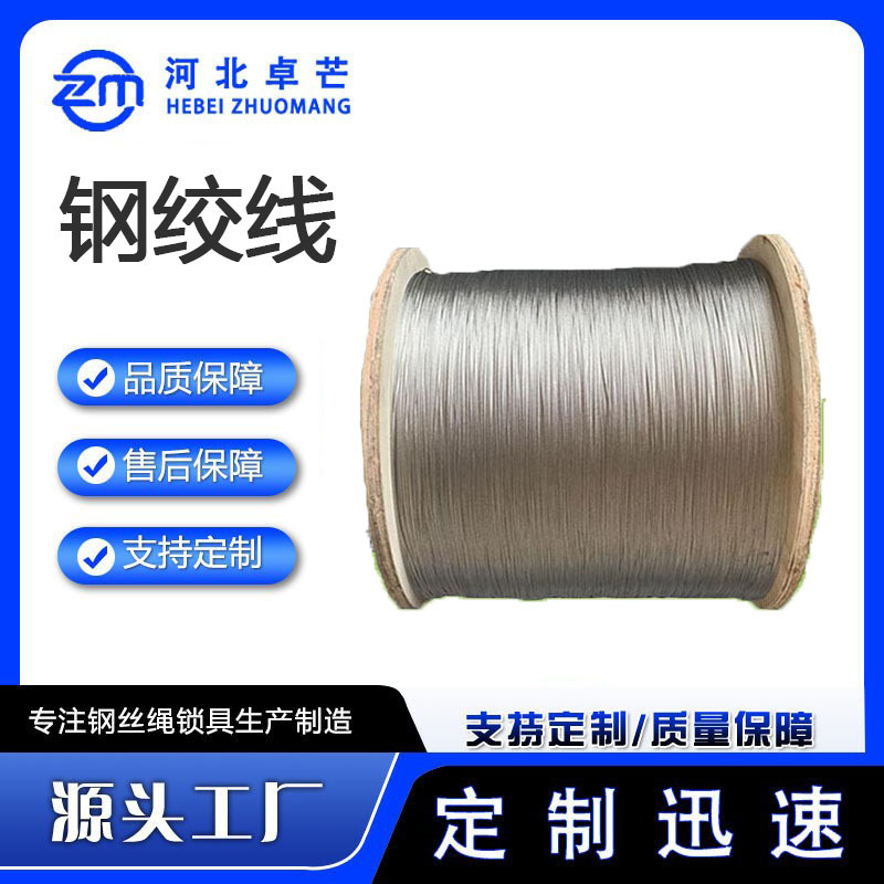 Преднапряжённый стальной канат для горного якоря, преднапряжённый якорный канат 82B, якорный канат из высокоуглеродистой стали, производитель горного якорного каната