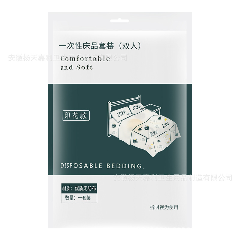 Travel Disposable Sleeping Bag Summer Single Double Hotel Dirty Bed Sheetss Portable Quilt Cover Travel