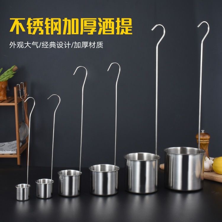 Stainless steel wine measuring device, wine lifting, wine lifting, wine lifting and drinking device, 2 yuan store best selling stainless steel wine spoon