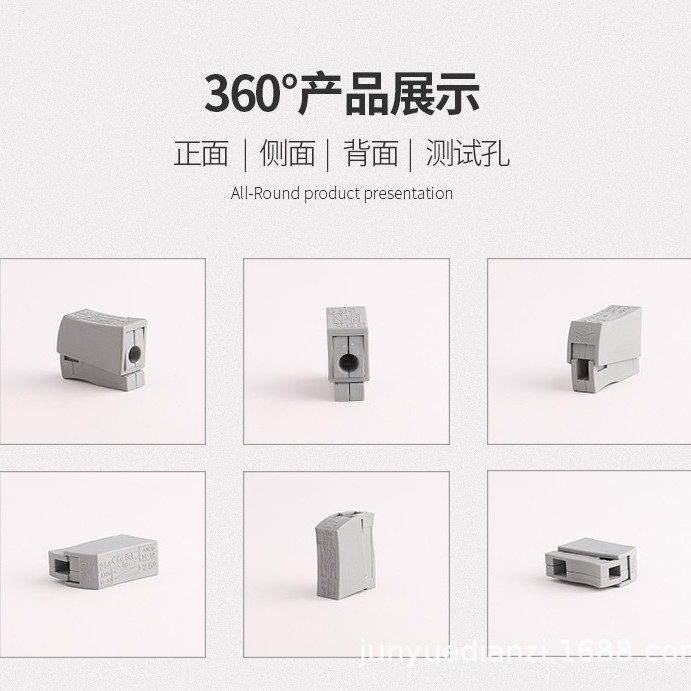Wire connector PCT-111 soft and hard wire wiring lamp wire connector quick connection wire terminal box