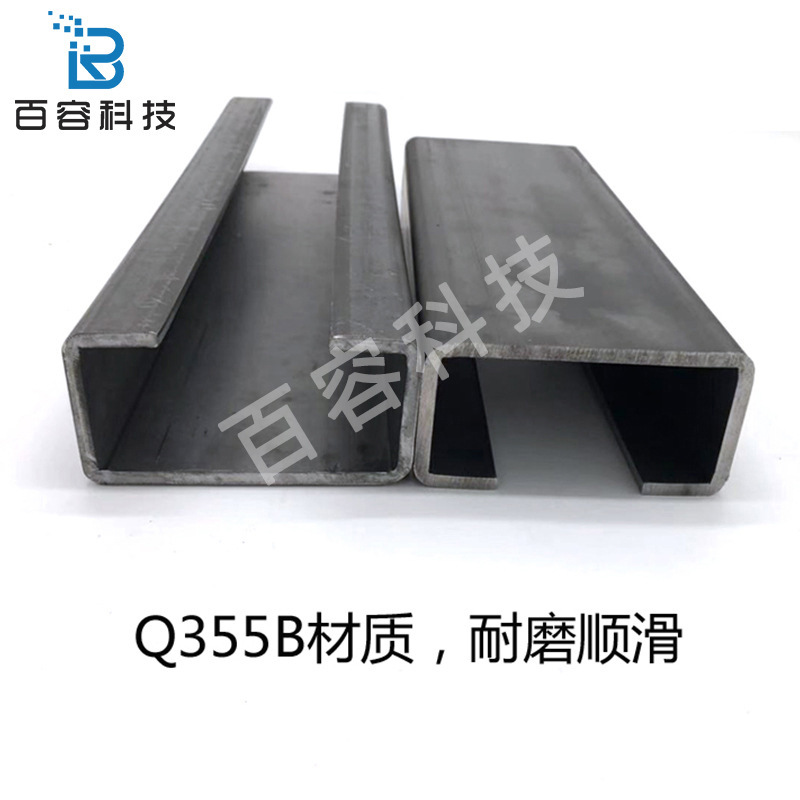 Ready Stock Q355B Sprocket Track Cold-Bending Chain Tray C-Shaped Steel Pvc Glove Line Guide Rail Customization