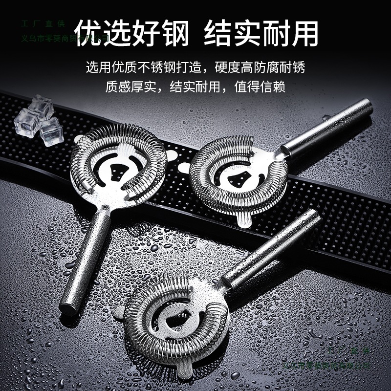 Stainless Steel Ice Filter Ice Filter Ice Separator Water Filter Bar Cocktail Supplies Bartending Filter Tool