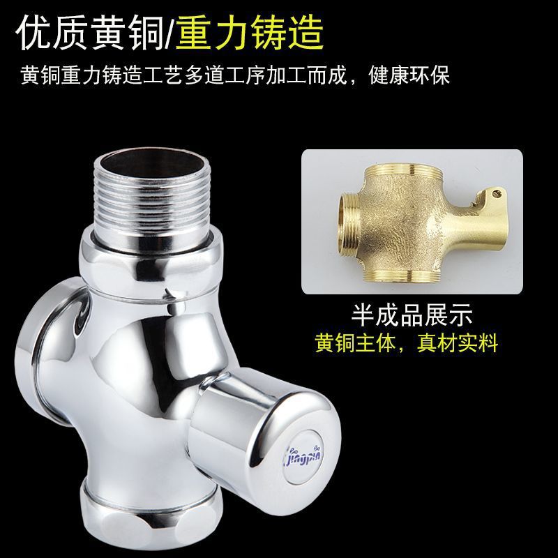 All-Copper Body Delayed Push-Type Flush Valve, Toilet Flush Valve, Hand-Pressed Urinal, Squat Toilet Toilet Valve Switch