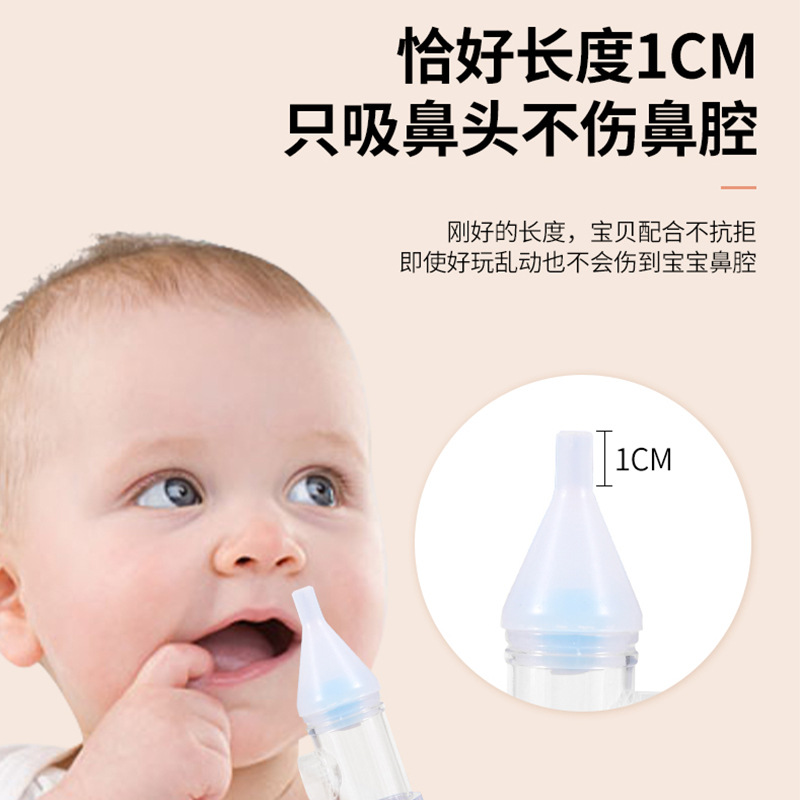 Anti-reverse flow silicone nose aspirator baby hand-pressure nasal aspirator baby silicone nose cleaner nose cleaner