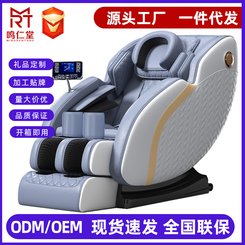 Кресло для массажа, домашнее, полное тело, для пожилых, многофункциональное, нулевая гравитация, капсула пространства, софа, оптовый подарок, кросс-бордерное