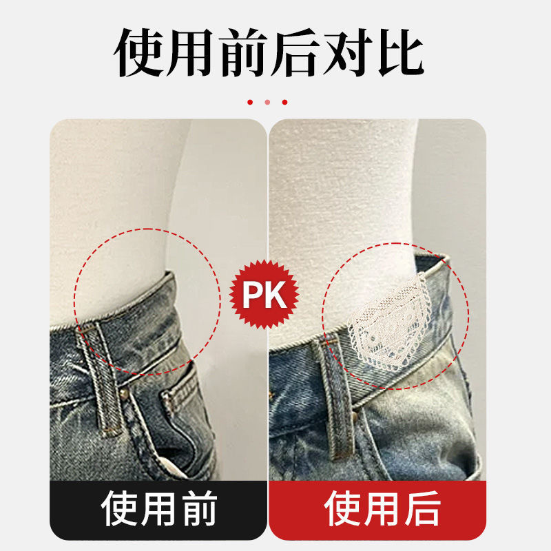 Jeans Waist Expander Tool, Hand-Sewn for Secure Installation, Increases Waist Size, Washable, Non-Adjustable, Extended