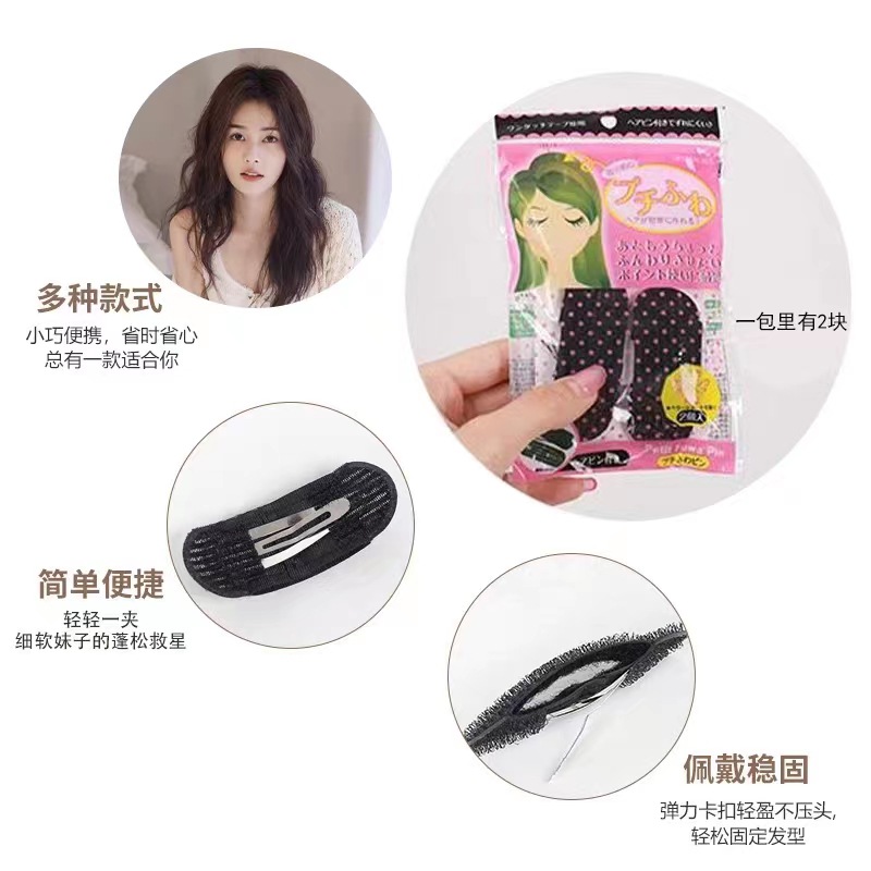 Korean version of invisible high cranial top fluffy artifact hair pad head pad hair root increased fluffy stick bangs clip children wholesale