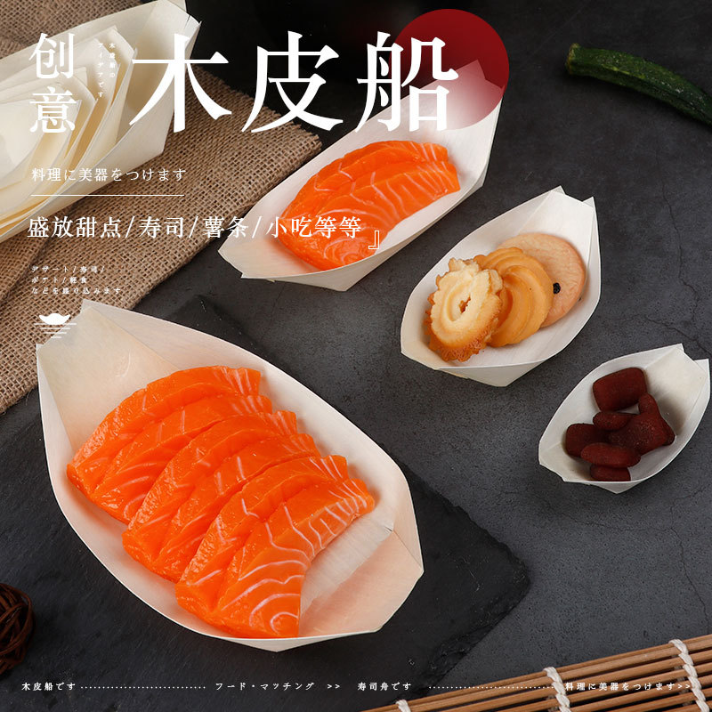 Одноразовая бумажная лодочка для суши, картофеля фри, курицы, стейка, десертов, упаковка из фанеры, упаковка в форме лодки