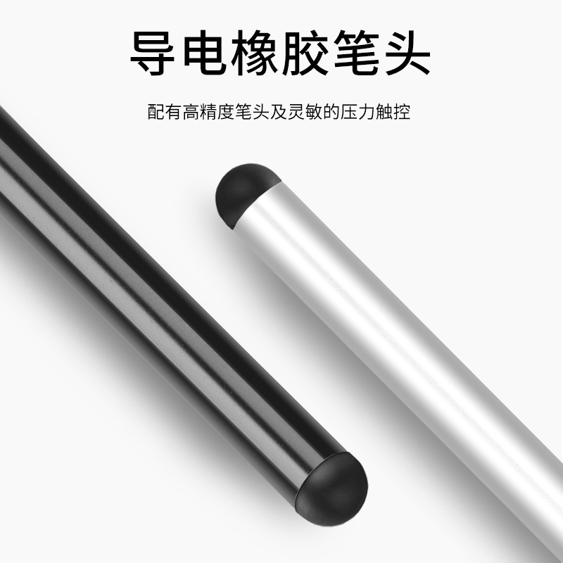 Factory Direct Sales 7.0 Capacitive Pen Universal Stylus Metal Tablet Stylus Stylus Pen