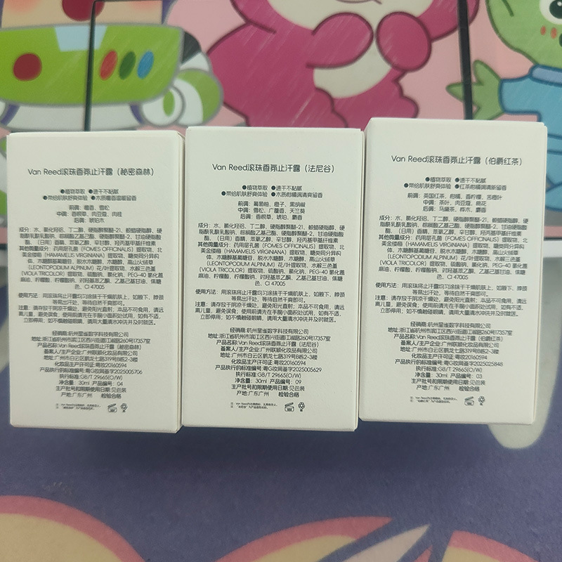 3 Bottles of Vanreed Roll-On Fragrance Antiperspirant, Vanri Valley, Reduces Underarm Odor, Refreshing Niche Earthy Scent