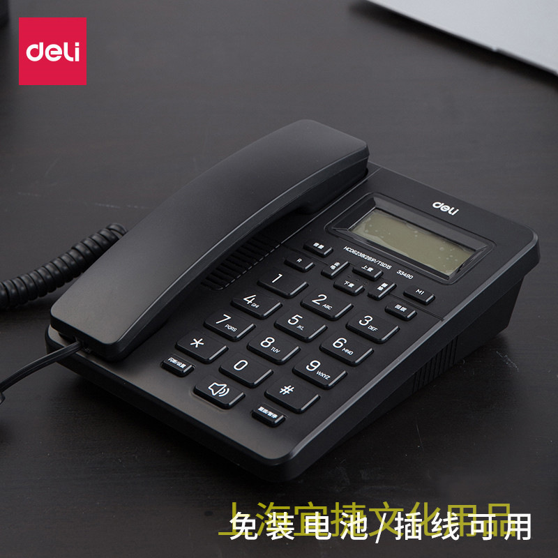 Deli 13606 телефон проводной стационарный для дома и офиса с дисплеем вызова