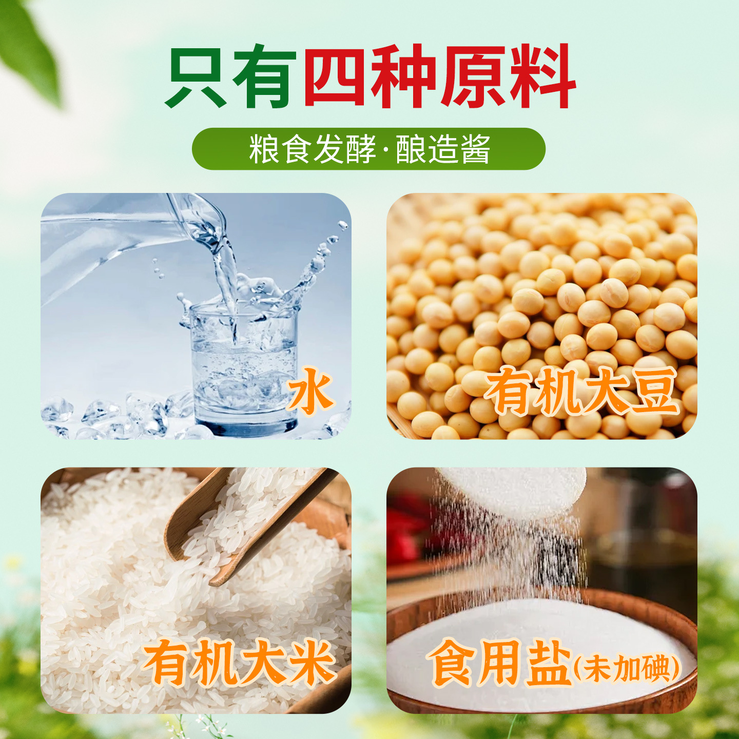 Fushan Tashiro Organic White Miso Sauce Independent Small Packaging Japanese Soup Miso Soup Instant Seasoning Sauce 200g