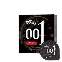 The New Endless 001 Single-Piece Condoms Boxed Plastic-Sealed Jelly Box Meituan New Regulations Hot Product