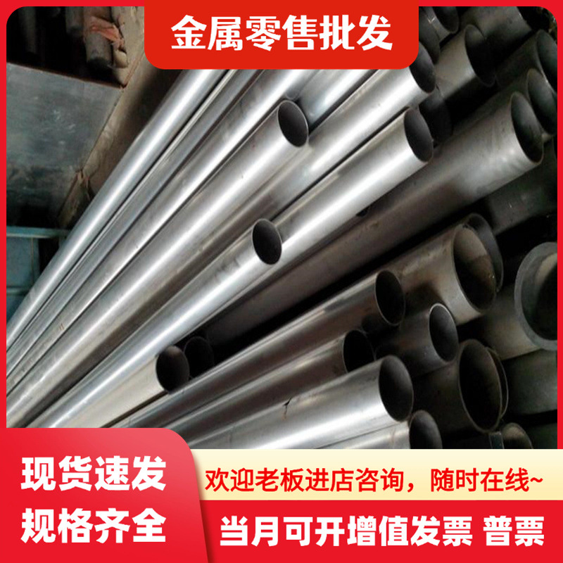 Поставка алюминиевых пластин A1085P, алюминиевых прутков A1080P, алюминиевых пластин A1070P, алюминиевых пластин A1100P, алюминиевых пластин A1200P, алюминиевых прутков