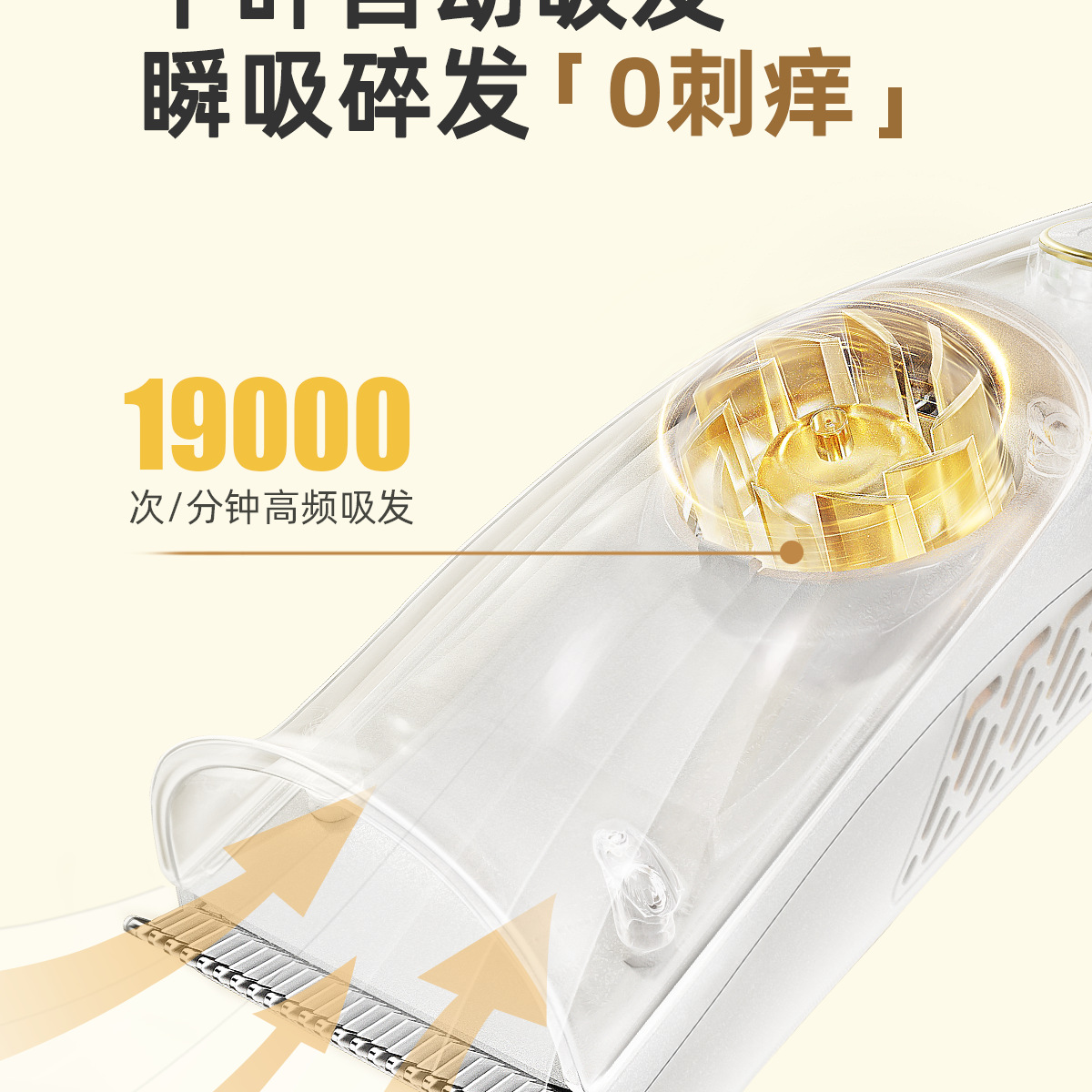 Baby Hair Clipper, Automatic Hair Suction, Ultra-Quiet Baby Shaving, Infant and Kids Electric Clipper, Special for Shaving and Cutting Fetal Hair