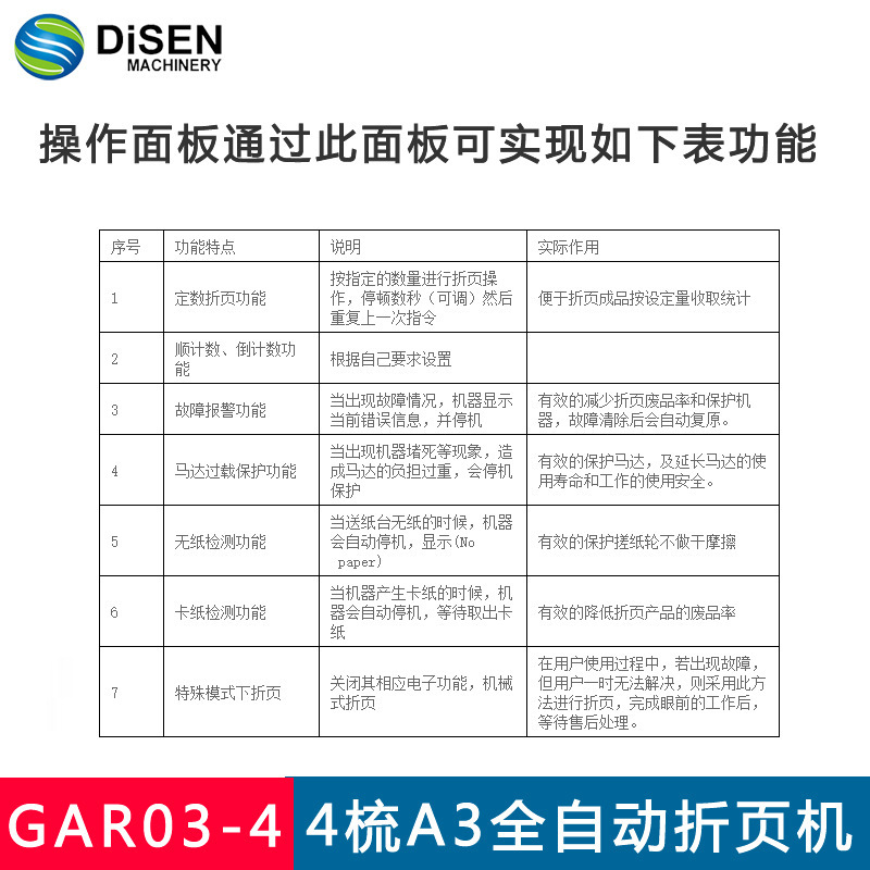 4-Comb a 70% off Page Machine Manual Folding Machine Manufacturer Price Small a 70% off Paper Machine Promotional Brochure Folding Machine