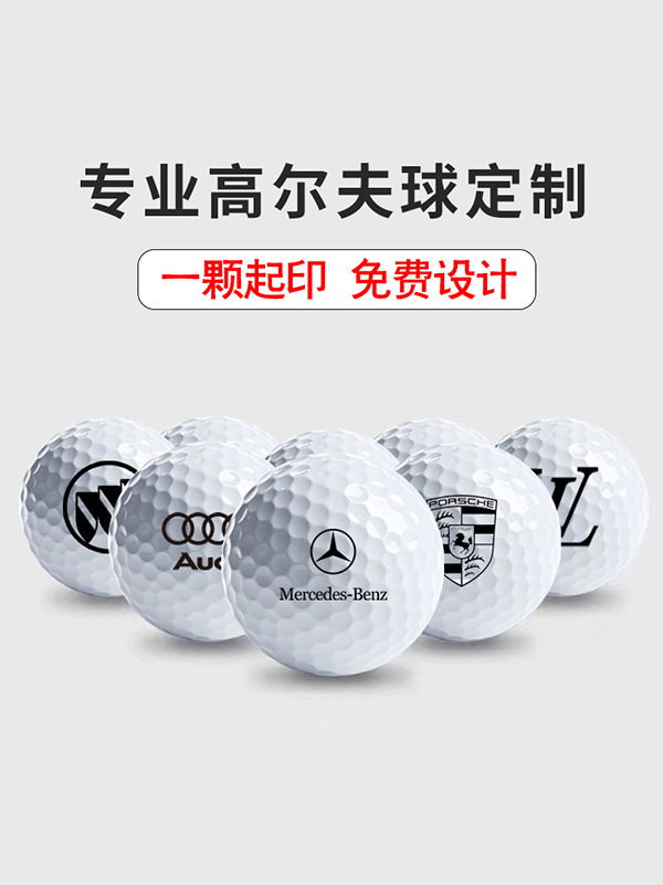 Golf ball custom printed logo pattern company printed ball birthday gift one hole in memory custom golf ball