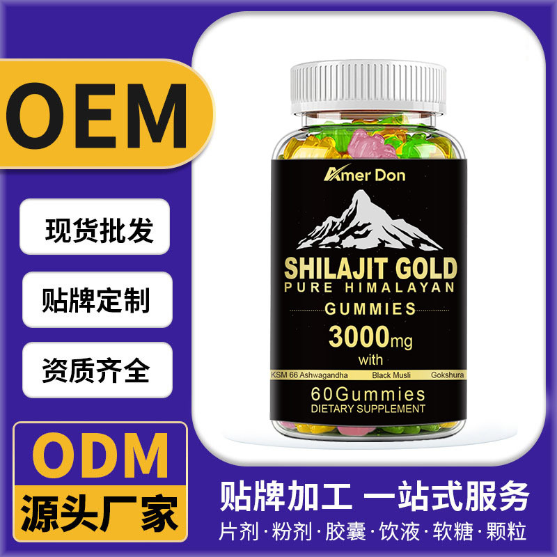 Мужские жевательные конфеты Amazon 60 штук