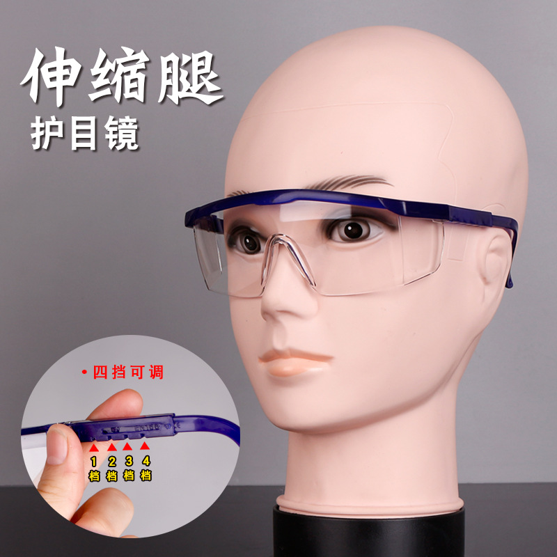 Factory wholesale protective glasses blue and white glasses impact-proof splash-proof dust-proof labor protection glasses stretch leg glasses