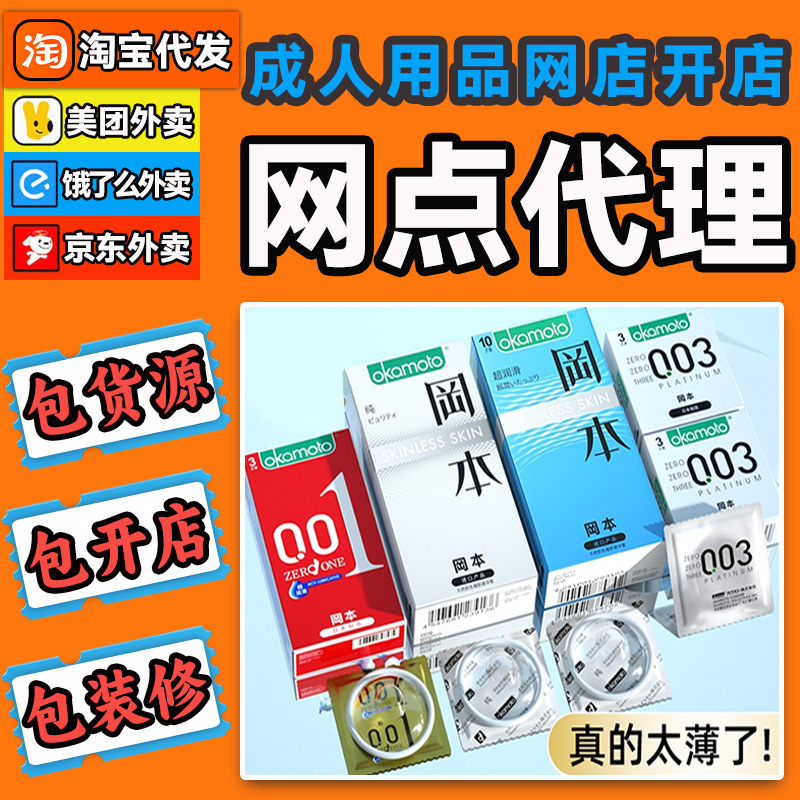 Okamoto презервативы Okamoto супер смазанные 3 упаковки презервативов гладкие смазанные товары для взрослых и планирования семьи оптом