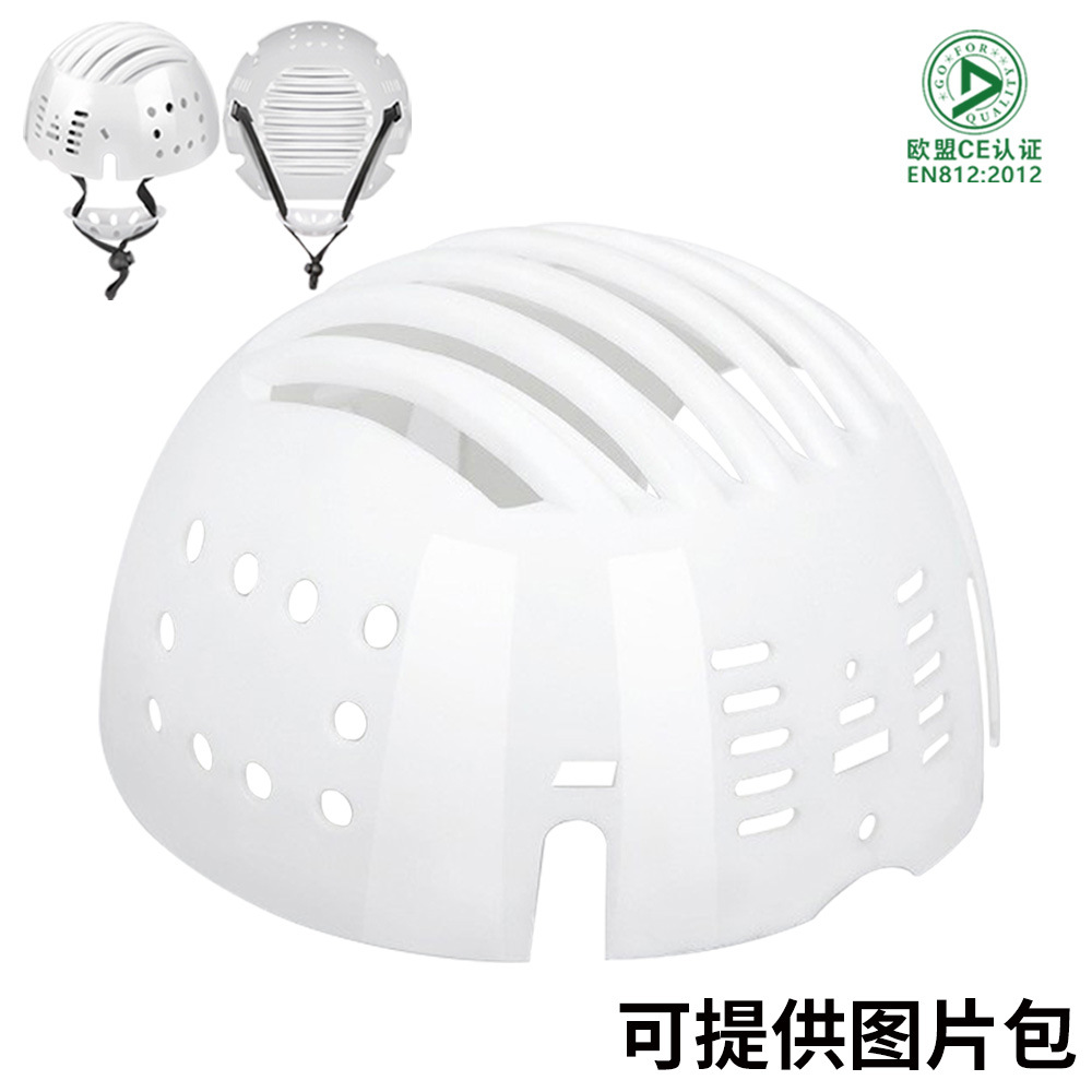 Подкладка шлема безопасности из ПЭ, защита от столкновений, универсальная подкладка для бейсболки, оптовая продажа