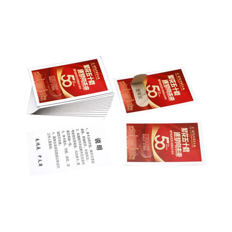 Tear-Off Lottery Card, Tear-Off Lottery Card, Scratch-Off Card, Tear-Off Lottery Card, One-Piece Lottery Card, Lottery Ticket