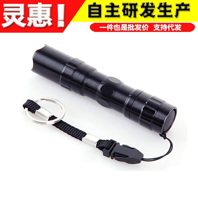 Маленький светодиодный фонарик для студентов водонепроницаемый мини портативный
