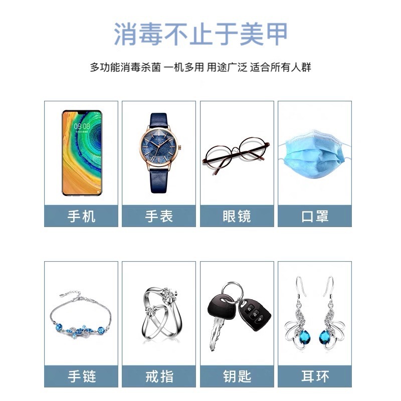 Manicure Tool Disinfection Box Multi-Functional Ultraviolet Easy-Cut Steel Push Sterilization Wireless Charging Disinfection Machine Special for Pattern Embroidery