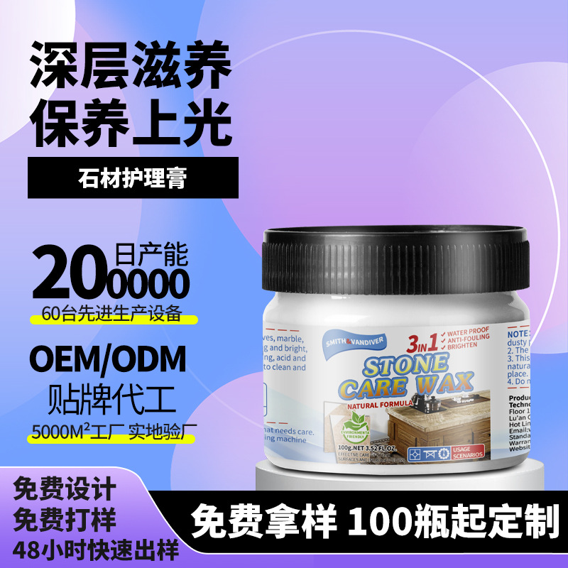 Популярный воск для полировки камня и мрамора, воск для ухода за полами, паста для воска, воск для плитки, уход за камнем