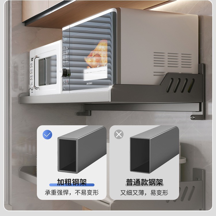 Kitchen Microwave Storage Rack Without Punching Holes on the Wall Oven Rack Home Wall-Mounted Storage Rack Bracket