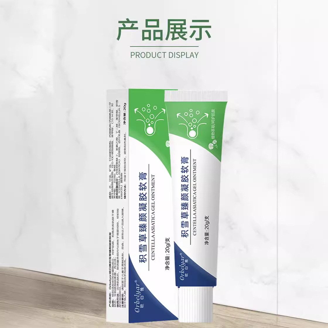 Arbutin cream ointment deep blackhead removal shrink pores cleansing facial coating cleaning stick blackhead removal