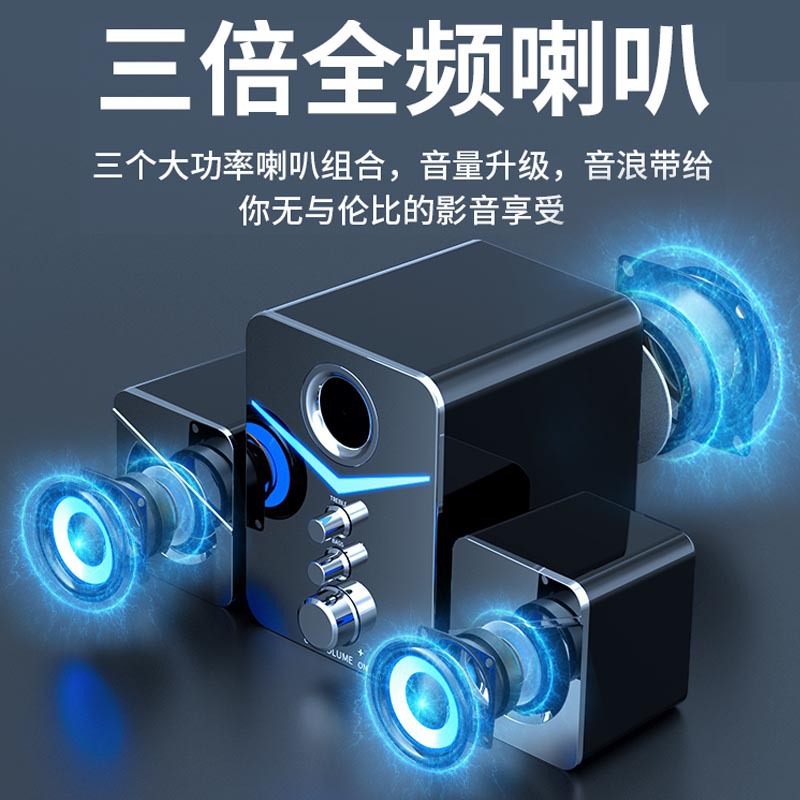 SADA Computer Audio Home Desktop Notebook Universal Small Speaker Wired Desktop Subwoofer Speaker