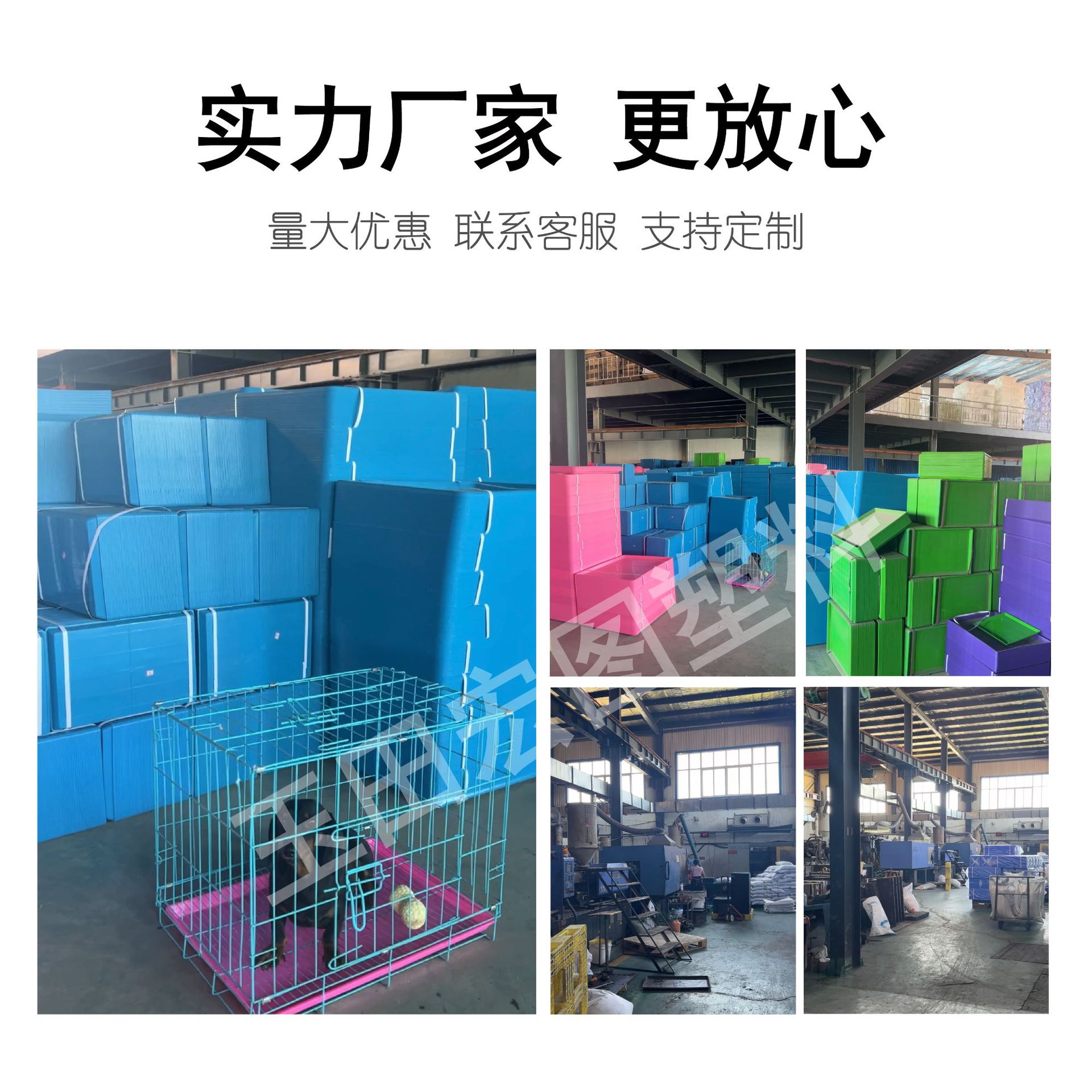 745/595 pedal dung tray plastic moisture-proof dog cage pet tray cat cage bird cage urine anti-fall pad