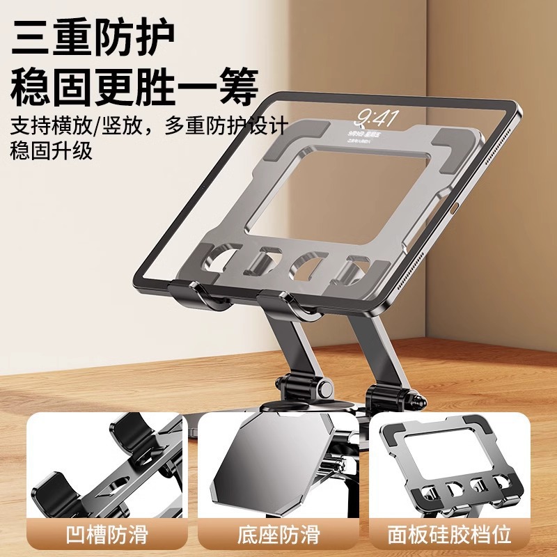 Aluminum Alloy Laptop Stand Cross-Border Foldable Storage Universal Tablet Stand Heightening Cooling Stand