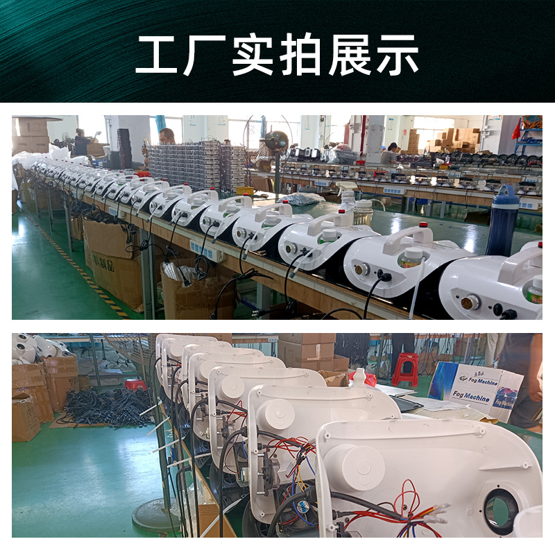 Automobile atomization disinfection machine sterilization and odor removal sprayer formaldehyde air conditioner nano smoke air purifier