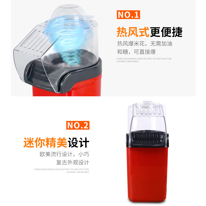 Cross-border foreign trade mini hot air popcorn machine household small electric hair dryer puffing machine corn popping machine household