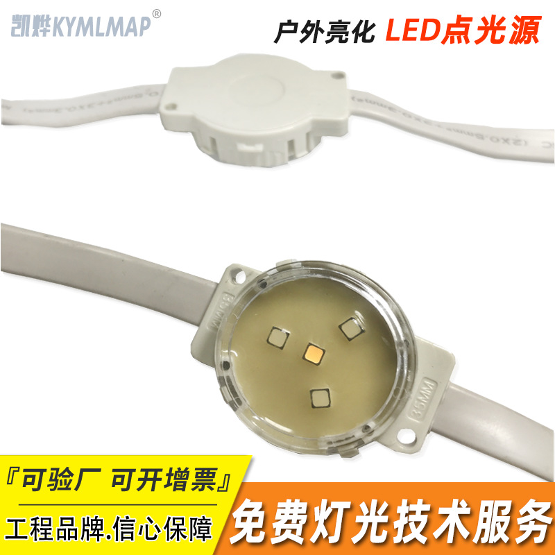 Светодиодный точечный светильник 3см полноцветная лампа уличный водонепроницаемый цветной бегущий свет ДМХ512 световая гирлянда RGB