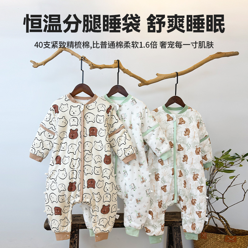 Baby Sleeping Bag Spring Autumn and Winter Constant Temperature Children's Home Clothes Thickened Baby Leg Children's Kick-proof Quiet Universal