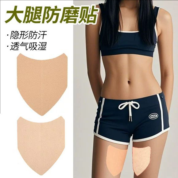 Disposable non-woven chest patch breast patch anti-bump invisible running marathon anti-friction nipple patch breathable