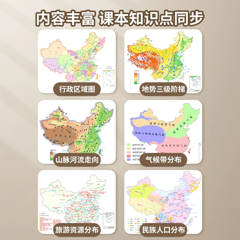 Magnetic Map Puzzle China Map World Map Edition Year Old Children Student Map Puzzle