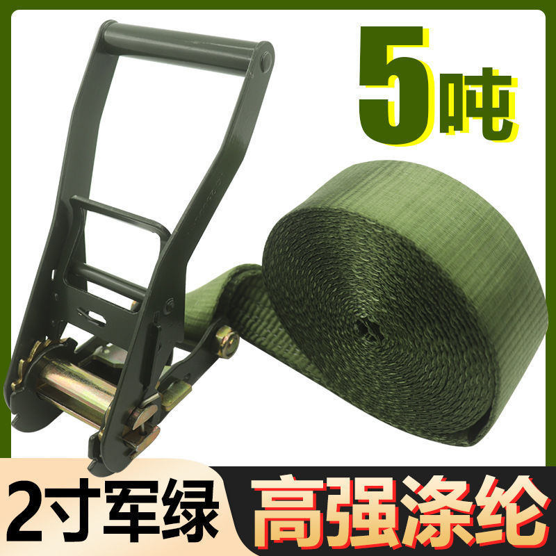 Бельт для грузовика 5 см военного зеленого цвета, полиэстер, без крючков, натяжитель веревки, универсальный натяжитель 2 дюйма 5 тонн