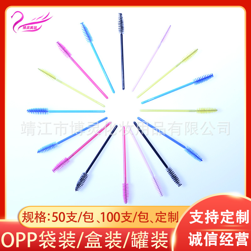 Disposable makeup tools primary color Rod nose solid eyelash brush portable makeup brush beauty tools wholesale