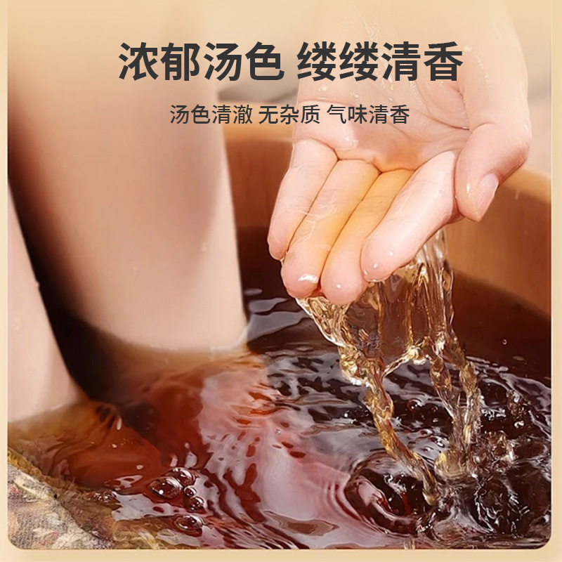 Household Foot Bath Powder, Foot Bath Pack, Mugwort Foot Soak Powder, Foot Soak Pack, Medicinal Bath Special Foot Soak Pack, Universal Manufacturer Wholesale